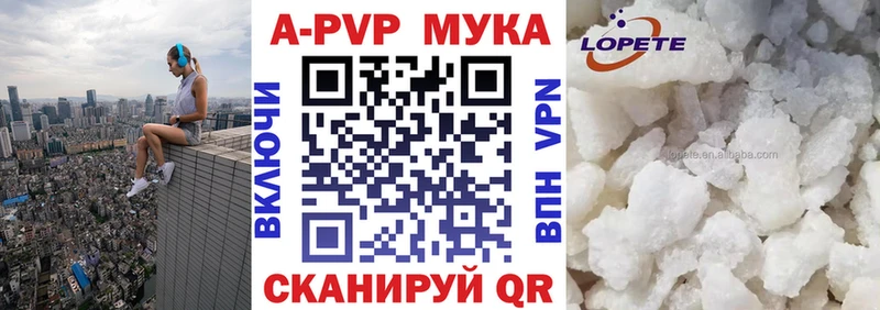 Alpha PVP кристаллы  как найти наркотики  ОМГ ОМГ tor  Дятьково 