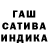 ГАШИШ VHQ Esma Sokalatka
