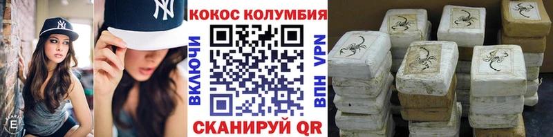 COCAIN 97%  купить наркоту  Дятьково 