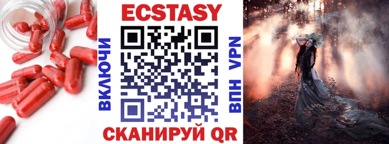 ЭКСТАЗИ VHQ Дятьково