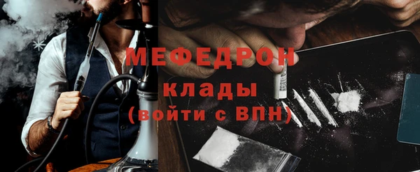 MESCALINE Дмитровск
