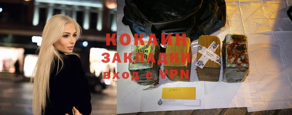 MESCALINE Дмитровск