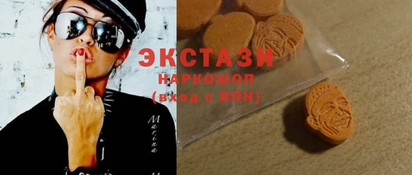 мяу мяу кристалл Дмитров