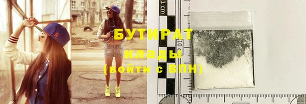 MESCALINE Дмитровск