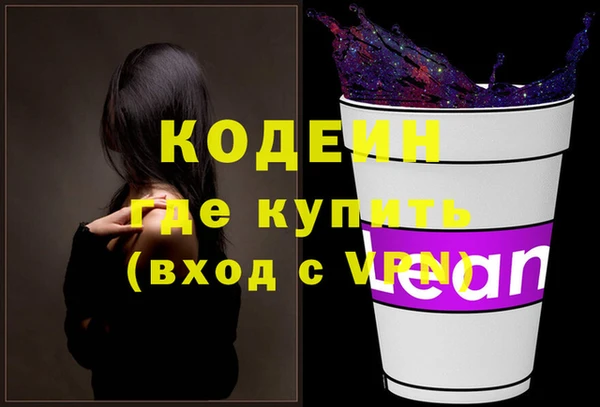 MESCALINE Дмитровск