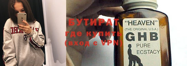 MESCALINE Дмитровск