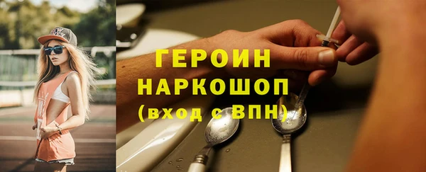 MESCALINE Дмитровск