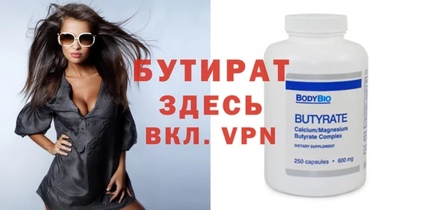 мяу мяу кристалл Дмитров