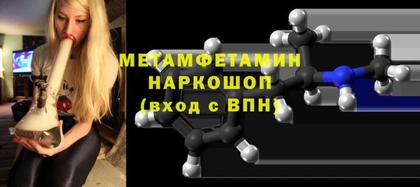 MESCALINE Дмитровск