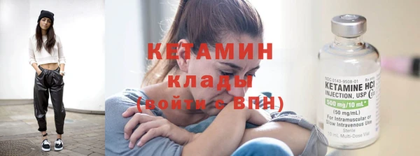 мяу мяу кристалл Дмитров