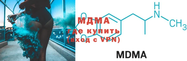 MESCALINE Дмитровск