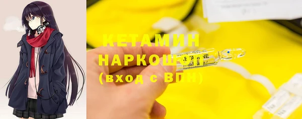 мяу мяу кристалл Дмитров
