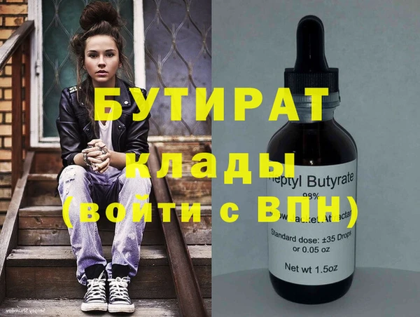 мяу мяу кристалл Дмитров