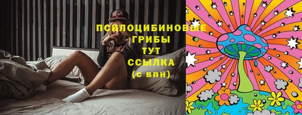 MESCALINE Дмитровск