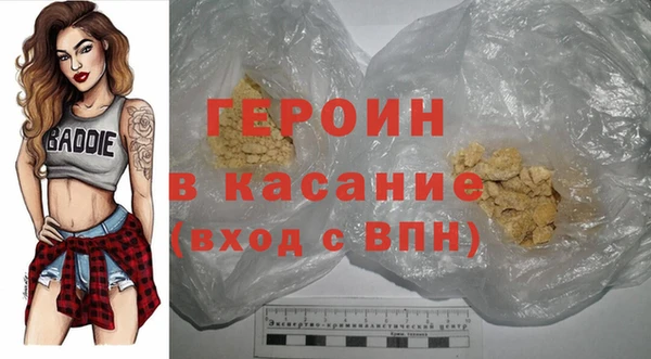 мяу мяу кристалл Дмитров