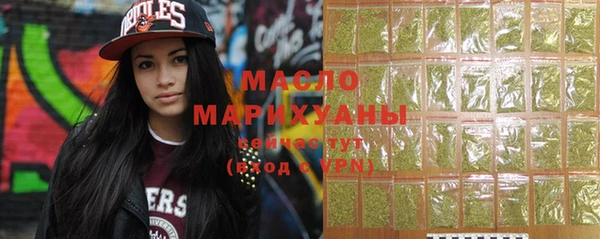MESCALINE Дмитровск