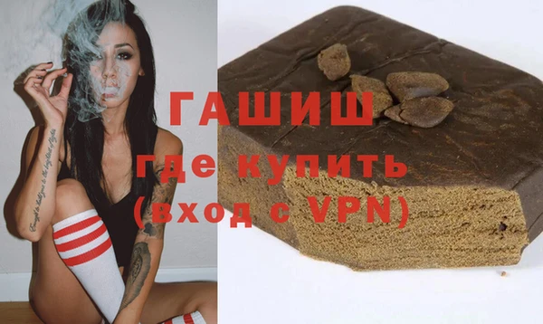 мяу мяу кристалл Дмитров