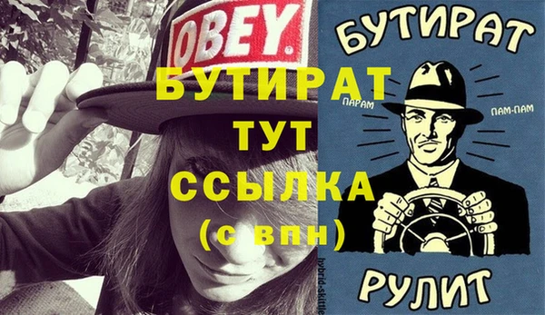 мяу мяу кристалл Дмитров