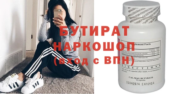 мяу мяу кристалл Дмитров
