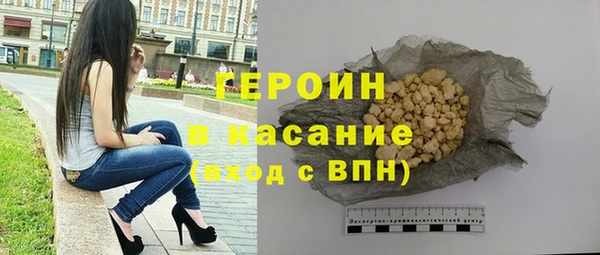 MESCALINE Дмитровск