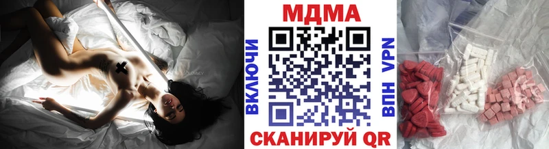 МДМА кристаллы Дятьково