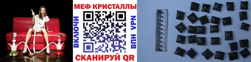 наркота  Дятьково  Мефедрон 4 MMC 