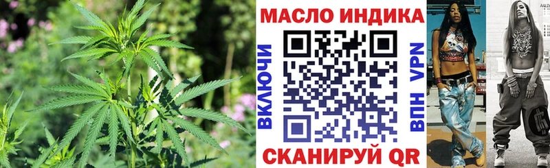 как найти закладки Дятьково ТГК вейп с тгк